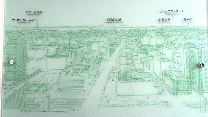 札幌JRタワー展望室T38 06の写真