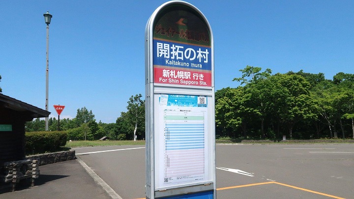 JR北海道バス05の写真