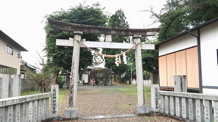 三ツ石神社の写真