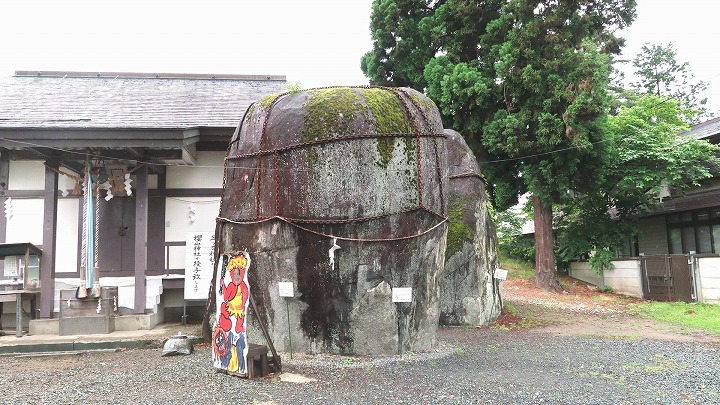 三ツ石神社03の写真