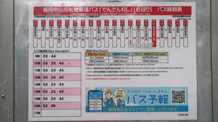 でんでんむし05の写真