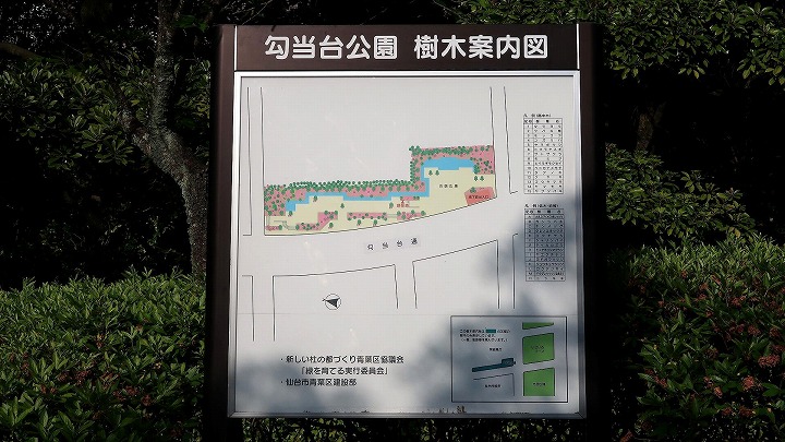 勾当台公園02の写真