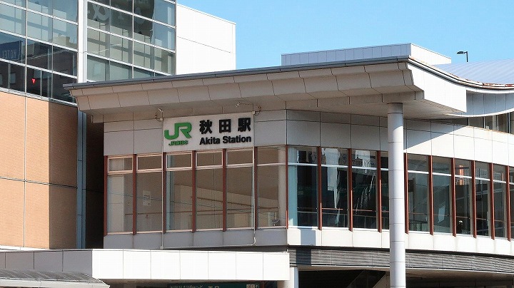 JR秋田駅05の写真