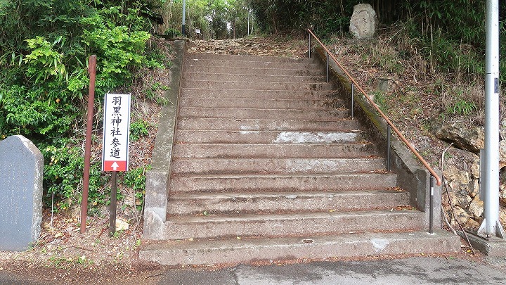 羽黒神社01の写真