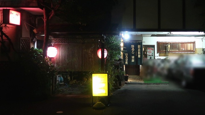 いろり庵西口本店の写真