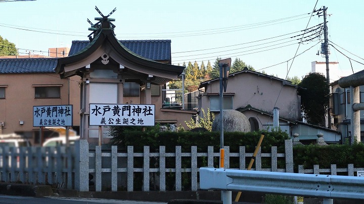 水戸黄門神社の写真