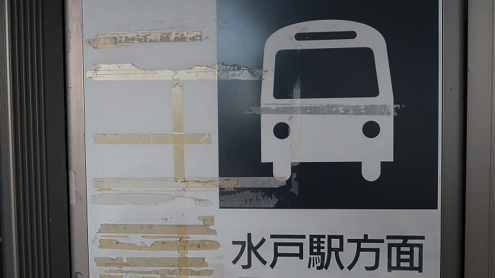 関東鉄道06の写真