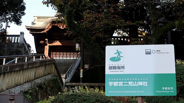 宇都宮二荒山神社03の写真