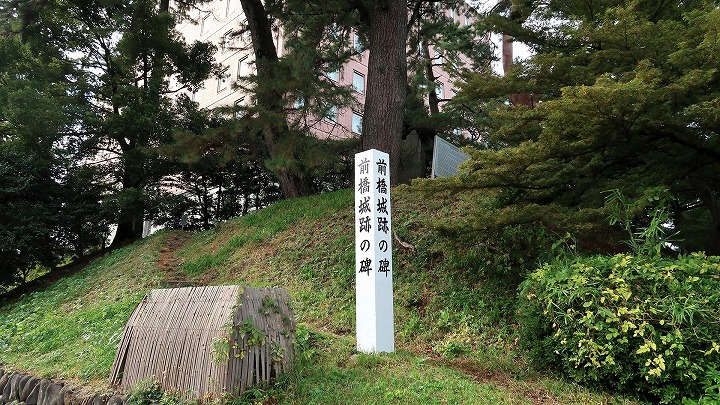 前橋城跡の写真