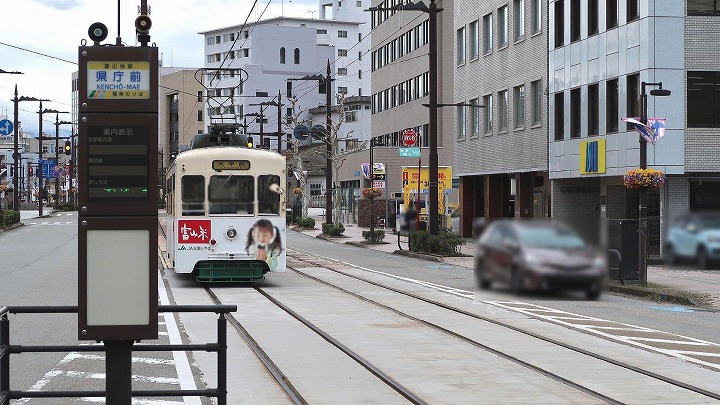 富山地方鉄道の写真