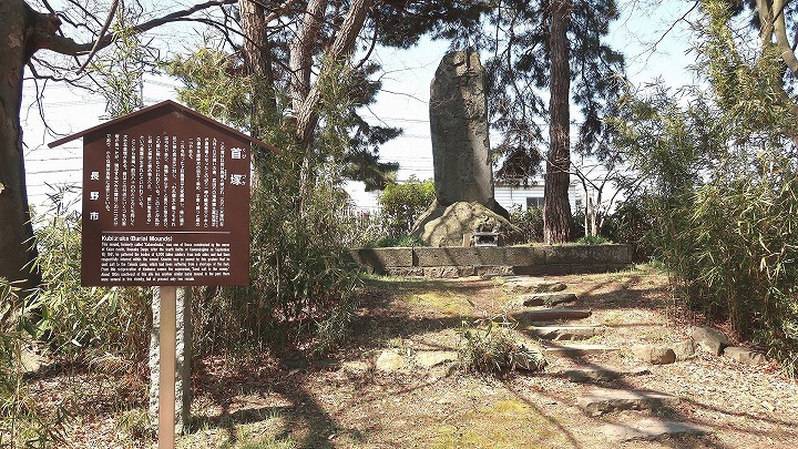 川中島古戦場10の写真