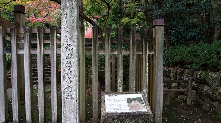 織田信長居館跡09の写真