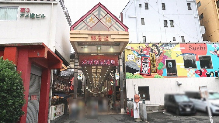 大須商店街の写真