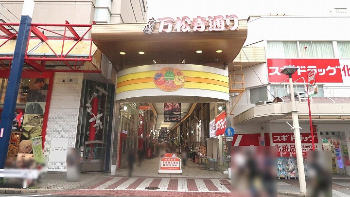 大須商店街02 の写真