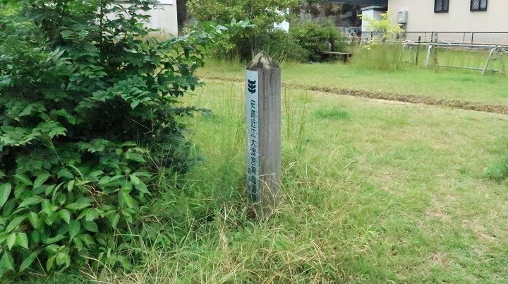 近江大津宮錦織遺跡の写真