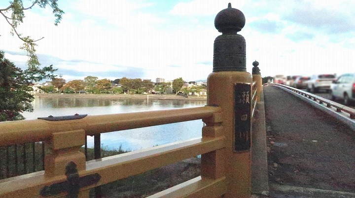 瀬田の唐橋05の写真