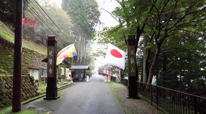 比叡山延暦寺の写真