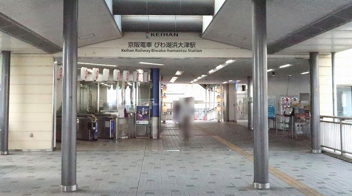 琵琶湖浜大津駅の写真