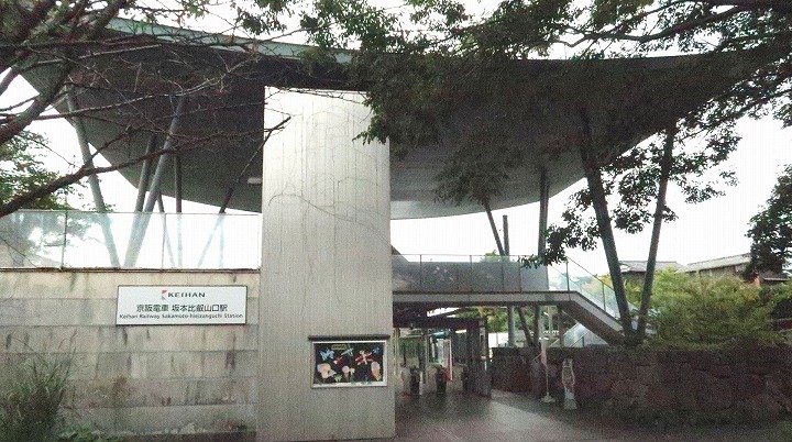 坂本比叡山口駅の写真