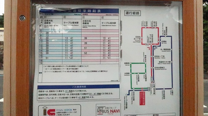 江若交通04の写真