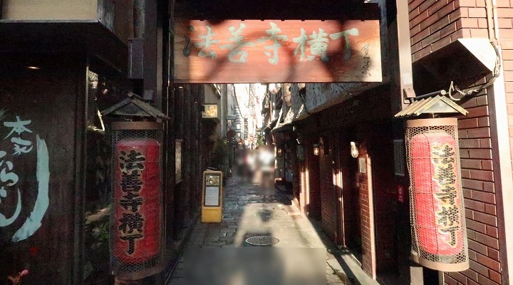 法善寺横丁の写真