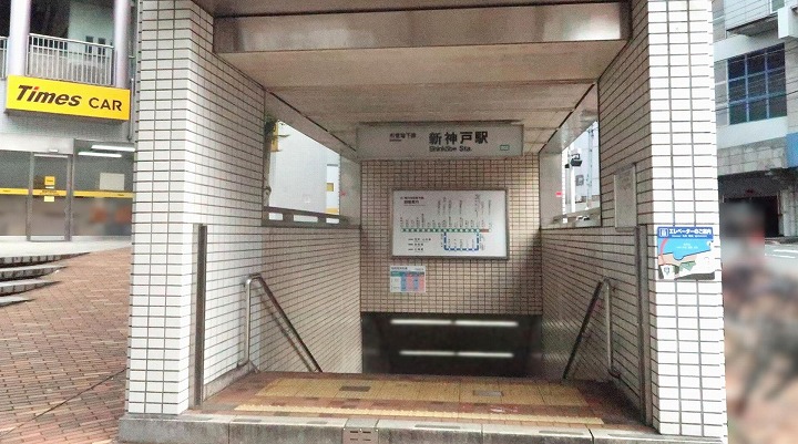 神戸市営地下鉄02の写真