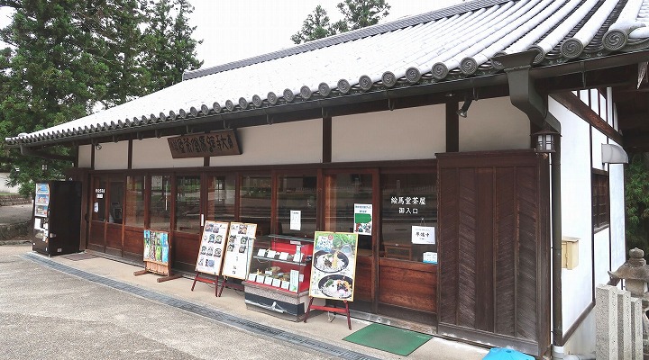 東大寺絵馬堂茶屋の写真