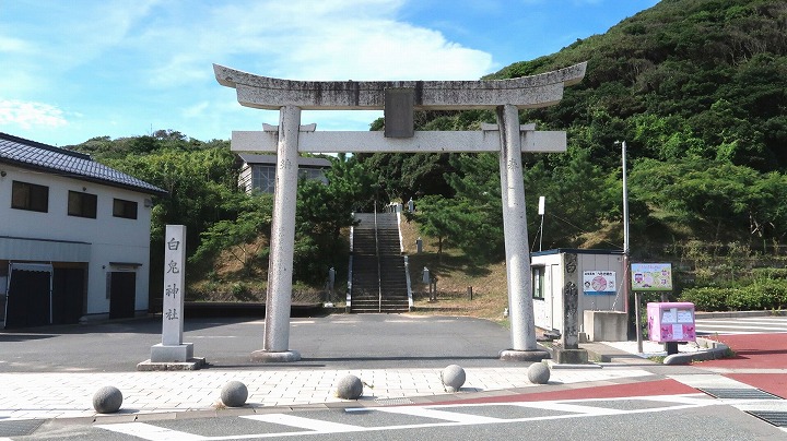 白兎神社の写真