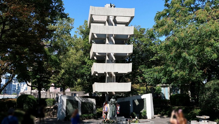 広島平和記念公園11の写真