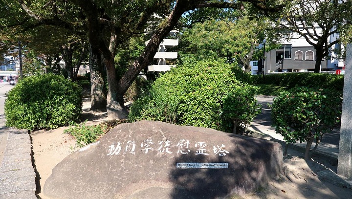 広島平和記念公園12の写真