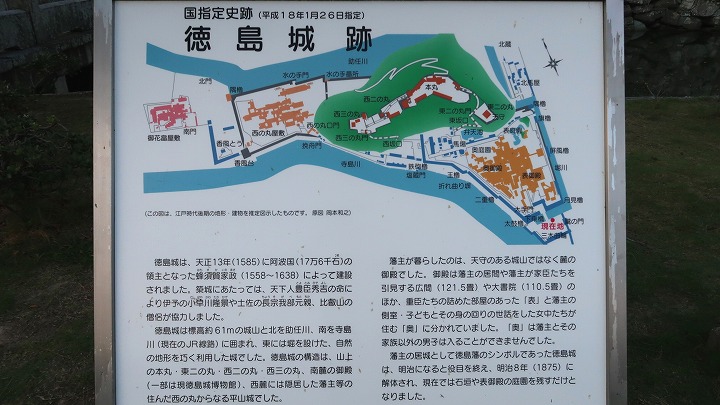 徳島城鷲の門04の写真