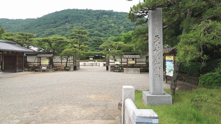 栗林公園の写真