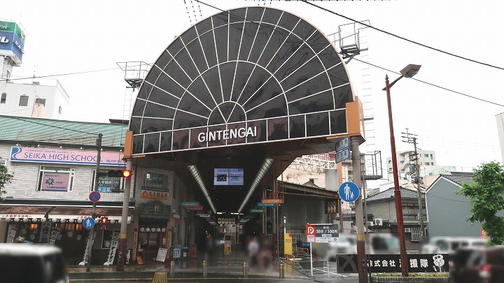 松山銀天街商店街の写真