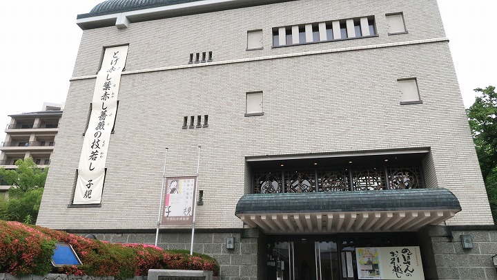 松山市立子規記念博物館03の写真