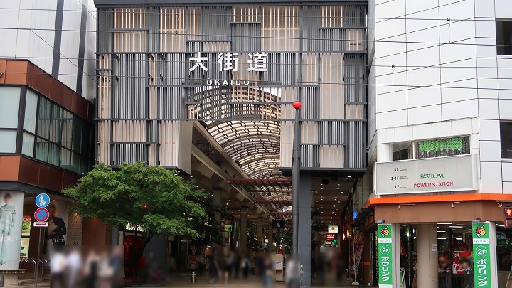 大街道商店街の写真