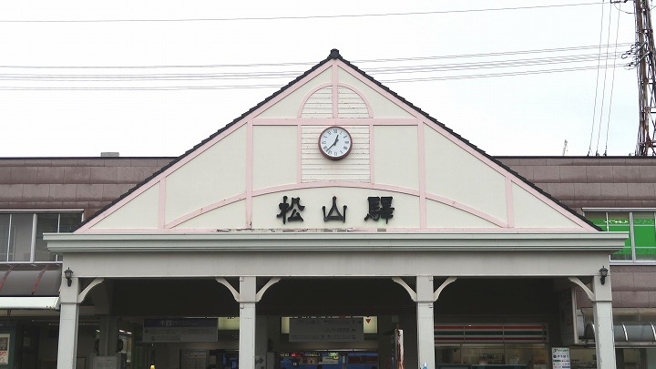 JR松山駅01の写真