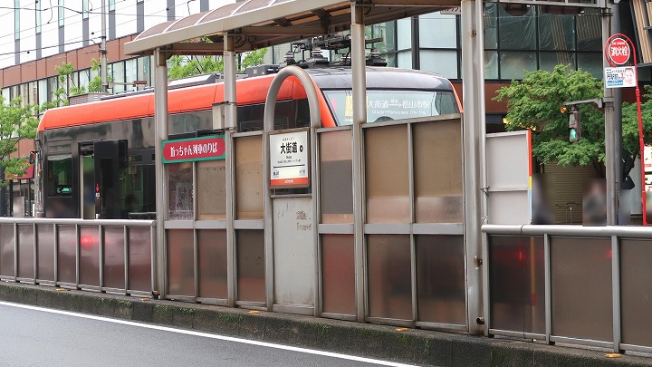 伊予鉄道03の写真