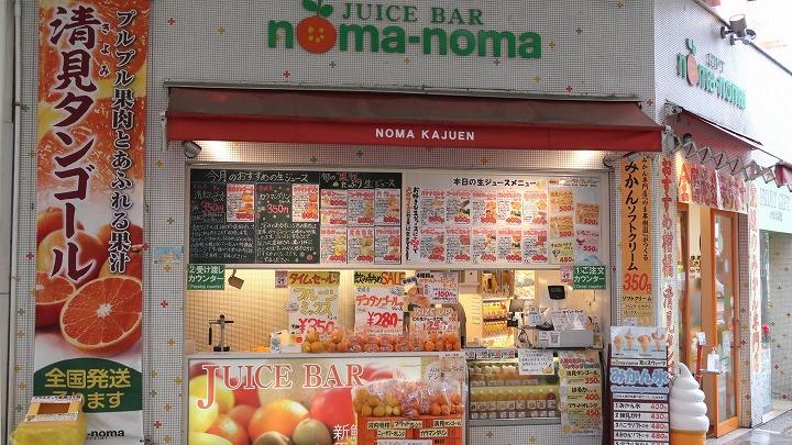 noma-noma1の写真