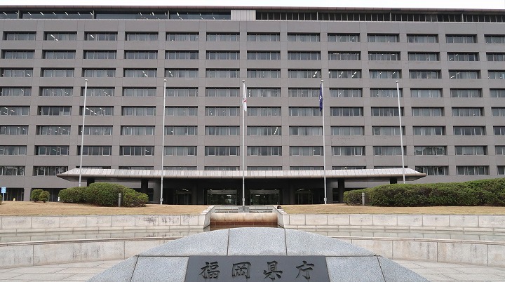 福岡県庁の写真