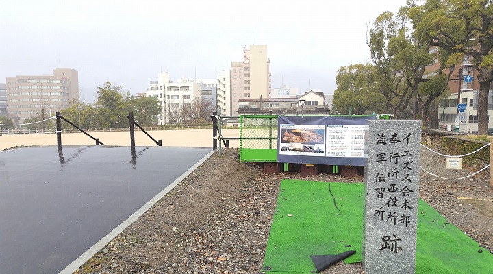 長崎奉行所跡の写真