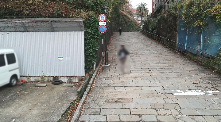 オランダ坂の写真