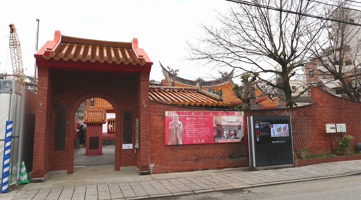 長崎孔子廟中国歴代博物館の写真