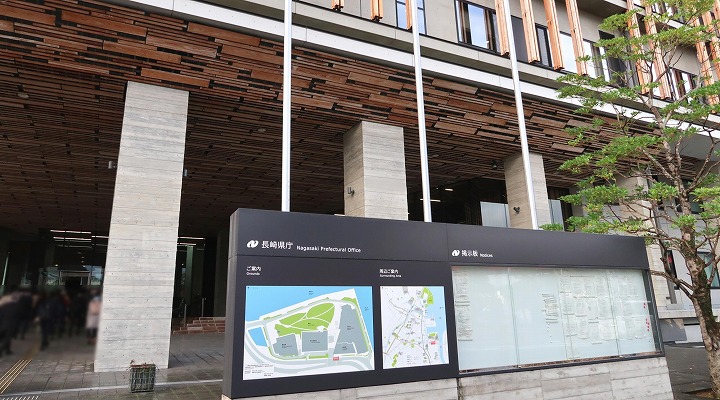 長崎県庁の写真