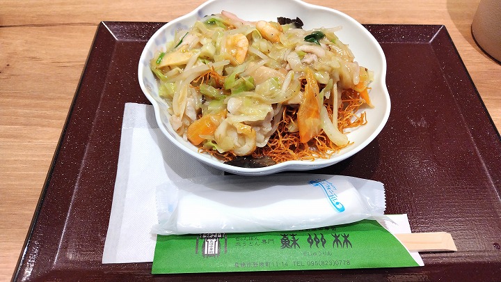 皿うどんの写真